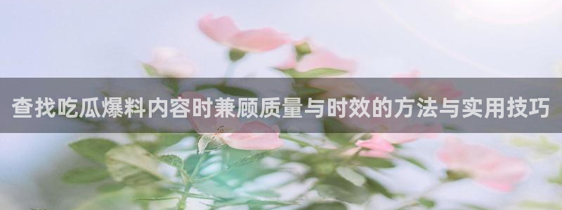 51在线吃瓜