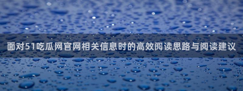 黑料网爆吃瓜