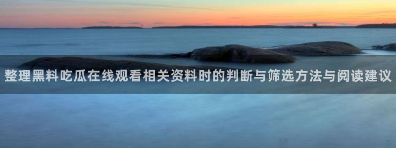 51吃瓜在线