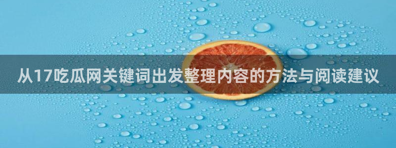 国产51吃瓜